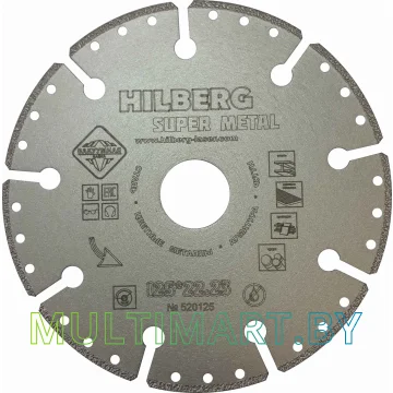 Отрезной диск алмазный Hilberg 520125